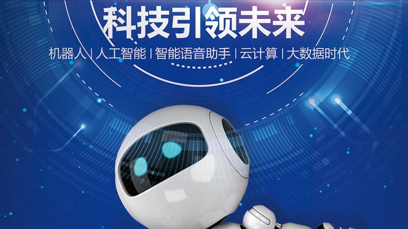 政府采购信息化项目管理流程解析